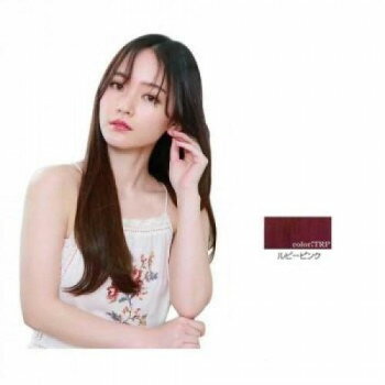 プリシラ めちゃ楽エクステ ヴァージンストレート TX-25 耐熱 TRP・ルビーピンク 【北海道・沖縄・離島配送不可】