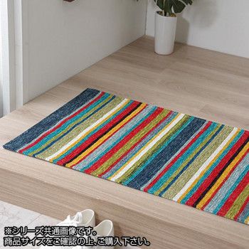 玄関マット ジャガード織 約50×85cm マルチ 2049739 【北海道・沖縄・離島配送不可】