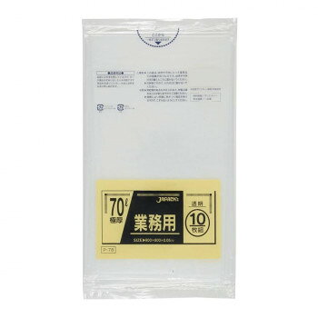 ジャパックス スタンダードポリ袋70L 透明 10枚×20冊 P-78 【北海道・沖縄・離島配...