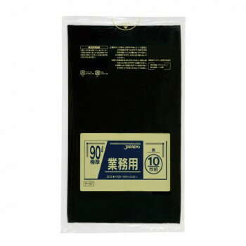 ジャパックス スタンダードポリ袋90L 黒 10枚×20冊 P-97 【北海道・沖縄・離島配送不可】