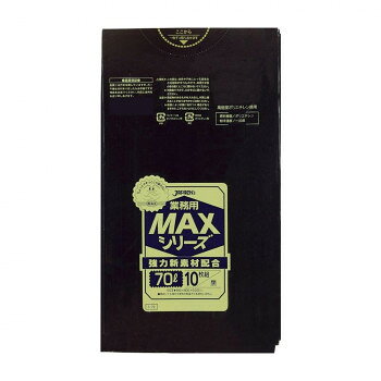 ジャパックス MAXシリーズポリ袋70L 黒 10枚×40冊 S-72 【北海道・沖縄・離島配送不可】