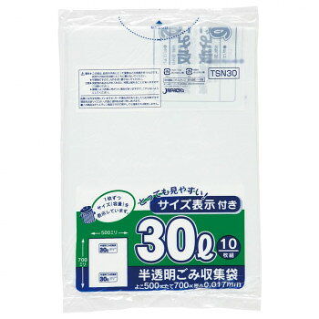 ジャパックス 容量表示入ポリ袋30L レギュラー 白半透明 10枚×60冊 TSN30 【北海道...