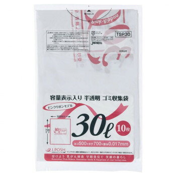 ＜＜ご注意下さい＞＞こちらの商品はメーカーよりお客様へ直接お届けの品になります。 当店での在庫はしておりません。在庫の有無はメーカー在庫のみになりますので、急な欠品や急に廃盤になる可能性がございます。こちらの商品の配送について○北海道・沖縄・離島につきましては、配送不可となりますので予めご了承お願いします。こちらの商品の包装(ラッピング)について○上記の理由(メーカーより直送)により包装はできませんので予めご了承お願いします。こちらの商品の不具合について○お届けしましたこちらの商品に不具合があった場合、商品到着日より1週間以内に当店にご連絡ください。メーカーが直接対応させて頂きます。○お客様がご自身で修理された場合、費用の負担は致しかねますので予めご了承下さい。1枚ずつ容量を表示していますので、とっても見やすいポリ袋です。サイズ：500×700mm個装サイズ：27.5×20.5×20.5cm重量：個装重量：5950g素材・材質：ポリエチレン仕様：厚み:0.017mm生産国：中国