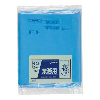＜＜ご注意下さい＞＞こちらの商品はメーカーよりお客様へ直接お届けの品になります。 当店での在庫はしておりません。在庫の有無はメーカー在庫のみになりますので、急な欠品や急に廃盤になる可能性がございます。こちらの商品の配送について○北海道・沖縄・離島につきましては、配送不可となりますので予めご了承お願いします。こちらの商品の包装(ラッピング)について○上記の理由(メーカーより直送)により包装はできませんので予めご了承お願いします。こちらの商品の不具合について○お届けしましたこちらの商品に不具合があった場合、商品到着日より1週間以内に当店にご連絡ください。メーカーが直接対応させて頂きます。○お客様がご自身で修理された場合、費用の負担は致しかねますので予めご了承下さい。便利な大型ポリ袋です。サイズ：1300×1200mm個装サイズ：56×33.5×33.5cm重量：個装重量：13570g素材・材質：ポリエチレン仕様：厚み:0.035mm生産国：中国