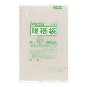 ジャパックス LD規格袋 厚み0.030mm No.9 ひも付き 透明 100枚×10冊×8箱 LK09 【北...
