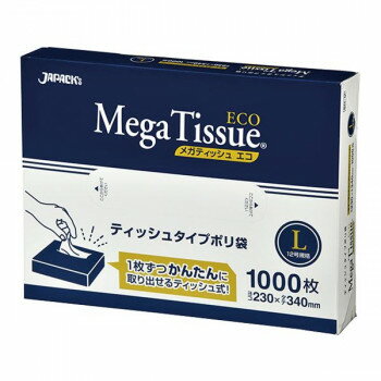 ジャパックス BOXポリ袋メガティッシュ L 無着色 1000枚×12箱 BH12 【北海道・沖縄・離島配送不可】