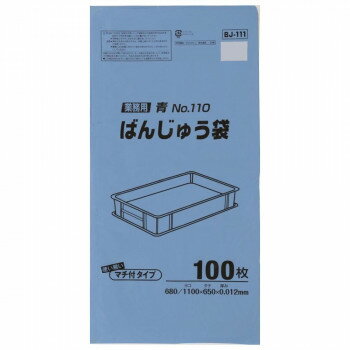 ＜＜ご注意下さい＞＞こちらの商品はメーカーよりお客様へ直接お届けの品になります。 当店での在庫はしておりません。在庫の有無はメーカー在庫のみになりますので、急な欠品や急に廃盤になる可能性がございます。こちらの商品の配送について○北海道・沖縄...