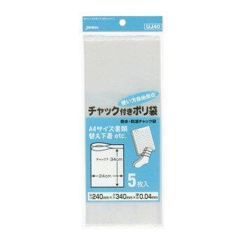 ＜＜ご注意下さい＞＞こちらの商品はメーカーよりお客様へ直接お届けの品になります。 当店での在庫はしておりません。在庫の有無はメーカー在庫のみになりますので、急な欠品や急に廃盤になる可能性がございます。こちらの商品の配送について○北海道・沖縄・離島につきましては、配送不可となりますので予めご了承お願いします。こちらの商品の包装(ラッピング)について○上記の理由(メーカーより直送)により包装はできませんので予めご了承お願いします。こちらの商品の不具合について○お届けしましたこちらの商品に不具合があった場合、商品到着日より1週間以内に当店にご連絡ください。メーカーが直接対応させて頂きます。○お客様がご自身で修理された場合、費用の負担は致しかねますので予めご了承下さい。しっかり閉まる強力チャック!商品陳列に適したヘッダー付きです。サイズ：240×340mm個装サイズ：25.8×22×22cm重量：個装重量：4700g素材・材質：ポリエチレン仕様：厚み:0.040mm生産国：中国