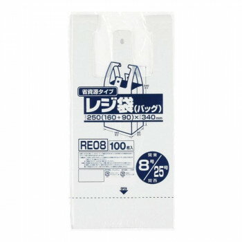 ジャパックス レジ袋省資源 関東8号/関西25号 乳白 100枚×20冊×4箱 RE08 【北海道・沖縄・離島配送不可】