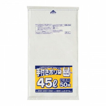 ����ѥå��� ���դ��ݥ���45L ��ȾƩ�� 50���20�� ON04 ���̳�ƻ�����졦Υ�������Բġ�