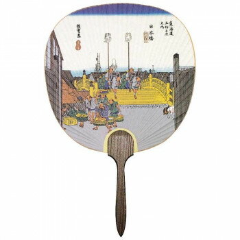 日本製(MADE IN JAPAN) うちわ 東海道 (日本橋) 2913 【北海道・沖縄・離島配送不可】