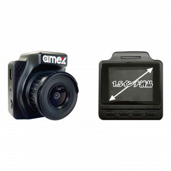 amex(アメックス) ドライブレコーダー GPS WiFi付き　AMEX-A06Gf 【北海道・沖縄・離島配送不可】