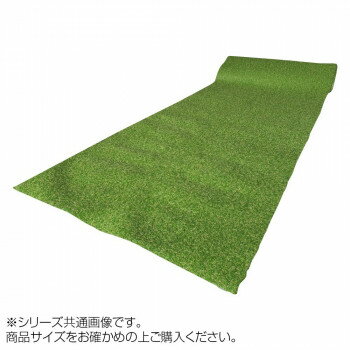 スーパー人工芝　芝丈20mm　1×10m　VSG-110 【北海道・沖縄・離島配送不可】
