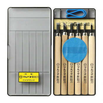 マルイチ彫刻刀　特製刃　長柄　プラケース入　6本組 KL-6 【北海道・沖縄・離島配送不可】
