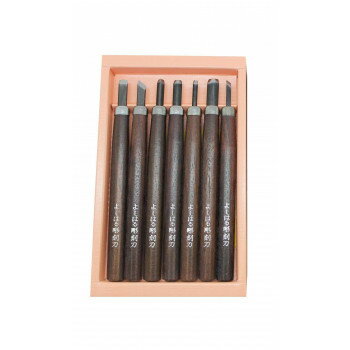 よしはる彫刻刀　紙箱入　7本組 H-7 【北海道・沖縄・離島配送不可】