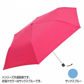 Waterfront ウォーターバリア耐風 晴雨兼用 サックスブルー WB350UH-RB 【北海道・沖縄・離島配送不可】