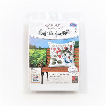 オリムパス オノエ・メグミ 刺しゅうキットシリーズ 花咲く庭の小さな物語 ワイルドストロベリーと鳥 6063 【北海道・沖縄・離島配送不可】