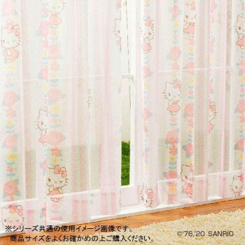 サンリオ キティ レースカーテン2枚セット 100×176cm SB-522-S 【沖縄配送不可】