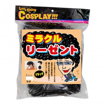 お笑いかつら ミラクルリーゼント ブラック 5308 【沖縄配送不可】