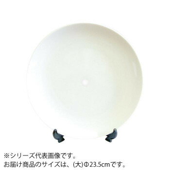 絵付用ホワイトセラミック(無地)　時計白皿(大)　Φ23cm　3セット 【北海道・沖縄・離島配送不可】