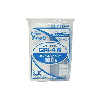 セイニチ チャック付ポリエチレン袋 ユニパック GPカラーチャックタイプ GP I-4 青 100枚 【北海道・沖縄・離島配送不可】