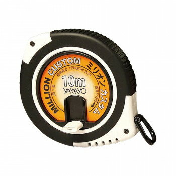 ミリオン カスタム 10m 014-0146 【北海道・沖縄・離島配送不可】