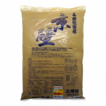 家庭化学工業 じゅらく壁 京壁3坪 2700g NO.2 【北海道・沖縄・離島配送不可】