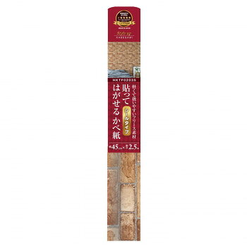貼ってはがせるフリース壁紙 45cm×2.5m HKTF0203S 【沖縄配送不可】