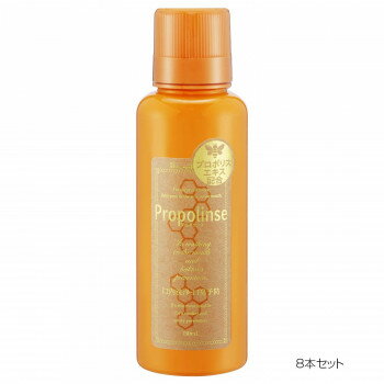 プロポリンス　レギュラータイプ　マウスウォッシュ　150ml　8本セット 【北海道・沖縄・離島配送不可】