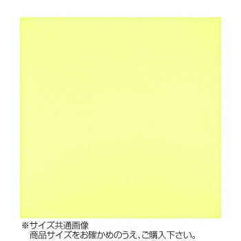 トレシー カラークロス 24×24cm A2424-YOO G-47 ライトレモン 【北海道・沖縄・離島配送不可】