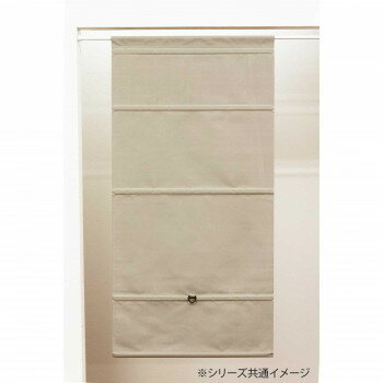 コードレスローマンシェード スレバー 90×120cm 遮光タイプ ベージュ L6231 【北海道・沖縄・離島配送不可】