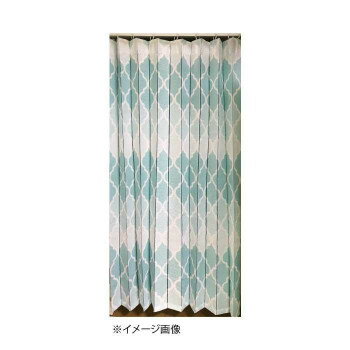 アコーディオン間仕切り約140×170cm モロッコBL M5363 【北海道・沖縄・離島配送不可】
