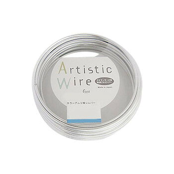 Artistic Wire(アーティスティックワイヤー)　カラーアルミ線　シルバー　2.0mm×10m