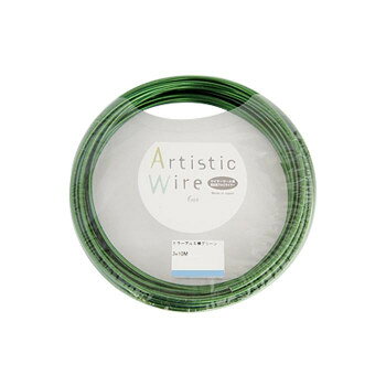 Artistic Wire(アーティスティックワイヤー)　カラーアルミ線　グリーン　2.5mm×10m