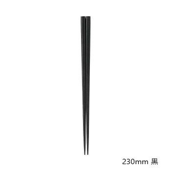 西海陶器 コモン 箸 230mm 黒 13853 【北海道・沖縄・離島配送不可】