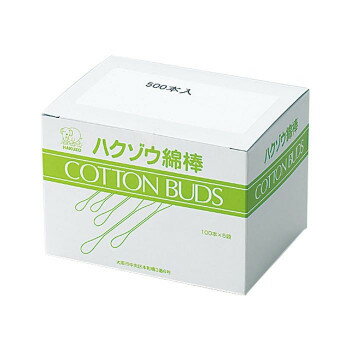 ハクゾウメディカル 綿棒 No.9 7.5 500入 1240000 【北海道・沖縄・離島配送不可】