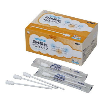 ハクゾウメディカル 爽快綿棒サンクスワブ 50本入 個包装タイプ 3300039 【北海道・沖縄・離島配送不可】