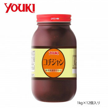 YOUKI ユウキ食品 コチジャン 1kg×12個入り 211601 【北海道・沖縄・離島配送不可】