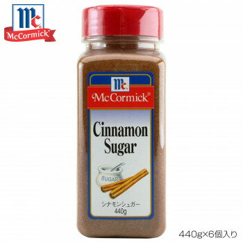 YOUKI ユウキ食品 MC シナモンシュガー 440g×6個入り 223154 【北海道・沖縄・離島配送不可】