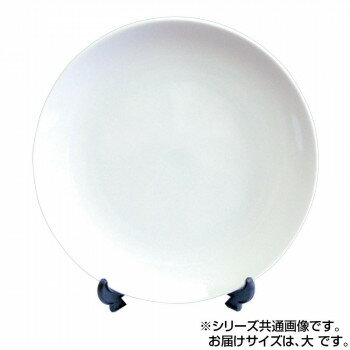 絵付用ホワイトセラミック(無地陶器)　白皿(大)　Φ23cm　2セット 【北海道・沖縄・離島配送不可】