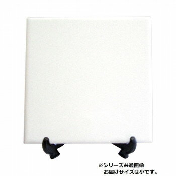 絵付用ホワイトセラミック(無地)　ホワイトタイル(小)　98mm角　8セット 【北海道・沖縄・離島配送不可】