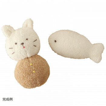 ベビー用キット　子ねこのがらがらとおさかなのにぎにぎ H434-539 【北海道・沖縄・離島配送不可】