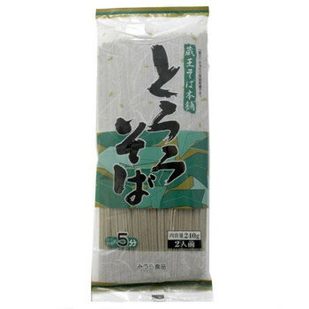 みうら食品 とろろそば 240g×20袋 【北海道・沖縄・離島配送不可】