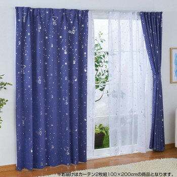 SNOOPY スヌーピー カーテン2枚セット 箔プリント 100×200cm KO-5 【沖縄配送不可】