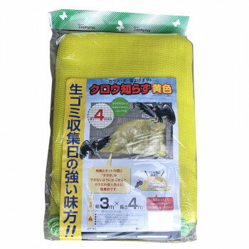 ＜＜ご注意下さい＞＞こちらの商品はメーカーよりお客様へ直接お届けの品になります。 当店での在庫はしておりません。在庫の有無はメーカー在庫のみになりますので、急な欠品や急に廃盤になる可能性がございます。こちらの商品の配送について○北海道・沖縄...