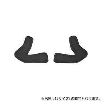 FLX用ヘルメットパーツ チークパッド(左右1セット) Lサイズ FLXC