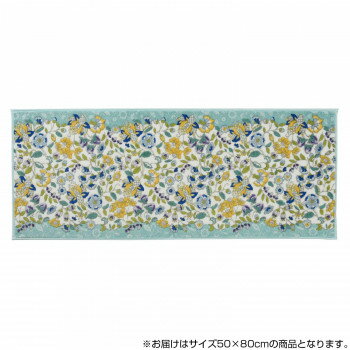 川島織物セルコン ミントン ガーデンナチュール バスマット 50×80cm FT1230 BG ブルーグリーン 【北海..