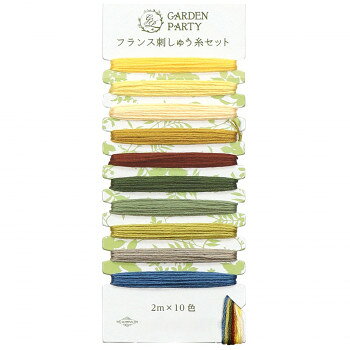 オリムパス GARDEN PARTY フランス刺しゅう糸セット ヴィンテージ GP-C2