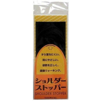 ずり落ちにくい。肩にやさしい。姿勢正しく、健康ウォーキング!肩こりや腰痛の原因にもなる、ショルダーバックのずり落ち。「ショルダーストッパー」は、ショルダーバックのベルト部分に貼るだけでずり落ちを抑えて、肩の上がらない正しい姿勢で健康にラクに歩くことができます。【使用方法】1.ショルダーバックのベルトの幅に合わせてお貼りください。ベルト幅が「ショルダーストッパー」より細い場合は適当な幅にカットしてお使いください。2.「ショルダーストッパー」の裏紙をはがしてベルトに貼ったら強くおさえつけ、しっかりと接着してください。・「ショルダーストッパー」の裏紙をはがす時、接着面に直接手を触れたりホコリが付くと接着力が弱まりますのでご注意ください。・凹凸がついて表面には接着しずらく、はがれる場合があります。・ベルトの表面のヨゴレ、ホコリをおとして貼ってください。・一度貼った「ショルダーストッパー」をはがすと、ベルトの表面を痛める場合がありますので、十分ご注意ください。サイズ：60×150mm個装サイズ：0.3×7×20cm重量：個装重量：20g素材・材質：表面:ポリ塩化ビニール 基布:レーヨン生産国：日本