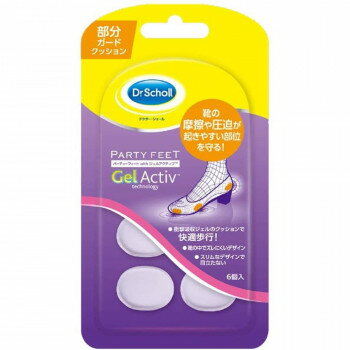 Dr.Scholl ドクターショール パーティーフィート ジェル スポット クッション(部分用) 6個入 【北海道・沖縄・離島配送不可】